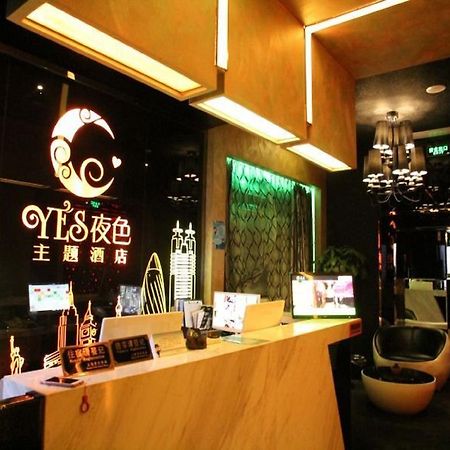 Yes Hotel 샹하이 외부 사진